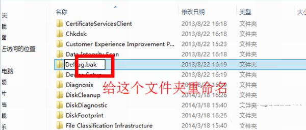 Win10磁盘100%占用怎么办？Win10磁盘占用100%解决方法