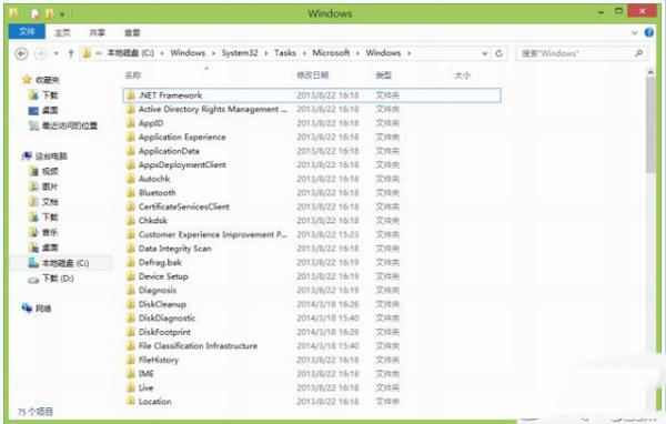 Win10磁盘100%占用怎么办？Win10磁盘占用100%解决方法
