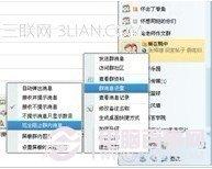 屏蔽QQ群群消息后,怎么单独接收指定群友信息和关注话题信息