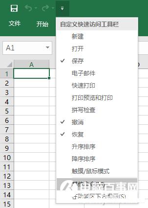Excel照相机功能怎么用  Excel照相机功能方法