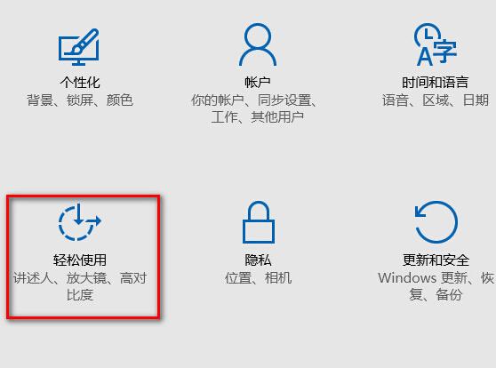 win10桌面背景不显示解决办法