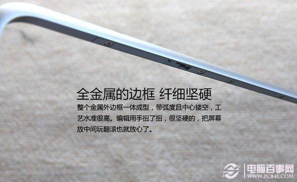 关注度最高翻转本 戴尔XPS12触控超极本评测