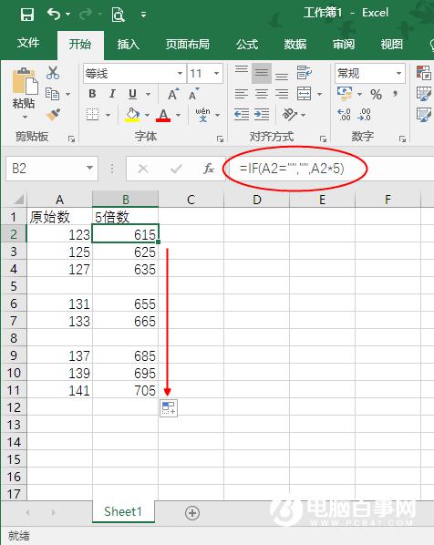 办公小技巧:Excel中的双引号你用对了吗
