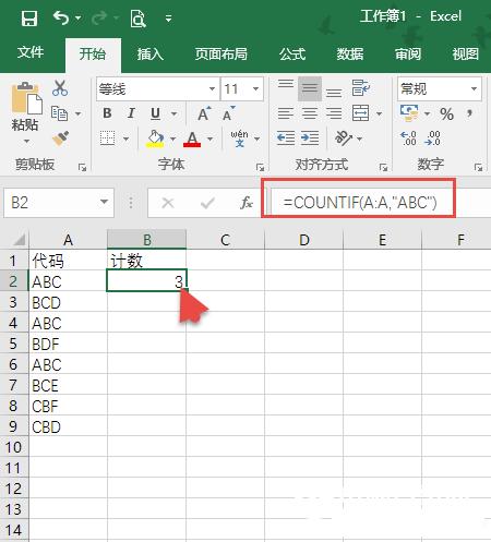 办公小技巧:Excel中的双引号你用对了吗