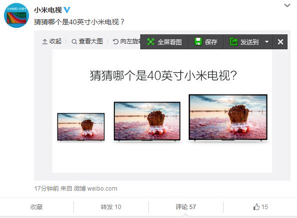 小米电视3多少钱?小米电视3配置多少?
