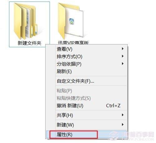 Win8.1权限不足怎么办 Win8.1最高权限获取方法