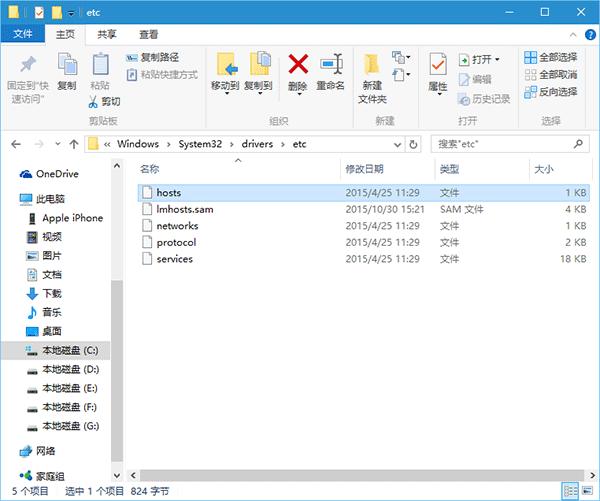 Win10商店错误0x80072ee7怎么办 商店错误0x80072ee7解决办法