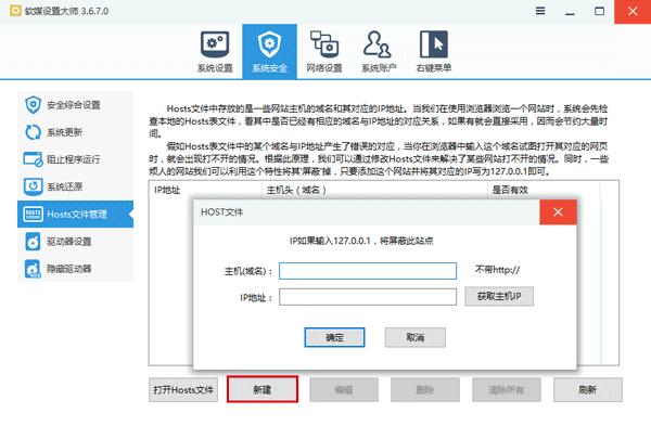 Win10商店错误0x80072ee7怎么办 商店错误0x80072ee7解决办法