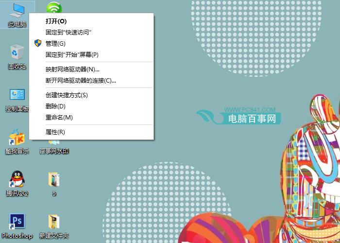 Win10虚拟内存怎么设置 图文教程
