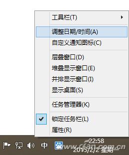 电脑如何设置多时钟显示？电脑设置不同地区时钟时间显示方法