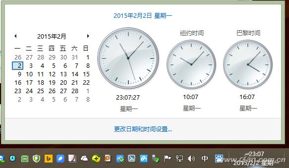 电脑如何设置多时钟显示？电脑设置不同地区时钟时间显示方法