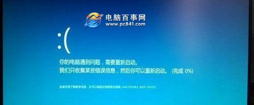 Win10开启ahci不能开机怎么办 固态硬盘开启ahci无法开机解决办法
