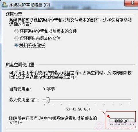 如何备份系统 ghost备份系统教程