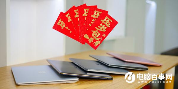 开学季适合买什么笔记本 开学季值得选购的笔记本推荐