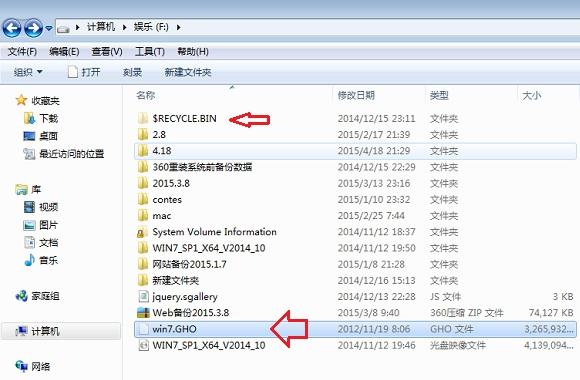 Win7隐藏文件怎么显示 Win7文件夹隐藏文件显示方法
