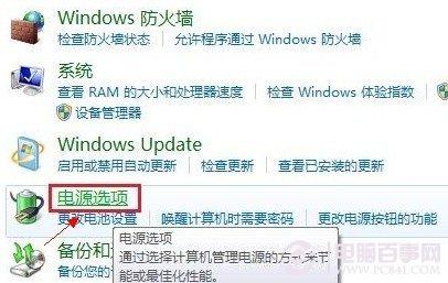 电脑屏幕亮度怎么调 分享显示器亮度调节方法