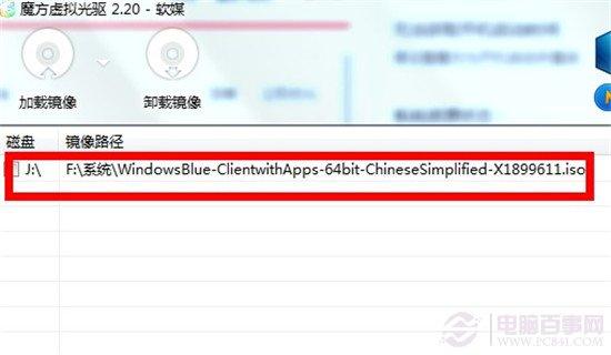 win8.1升级攻略之本地升级