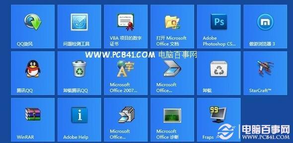 Win8兼容性怎么样 Windows8兼容性实测
