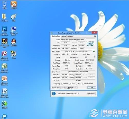 Win8兼容性怎么样 Windows8兼容性实测