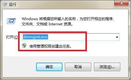 电脑连不上网怎么解决？电脑网络连接不上的解决办法