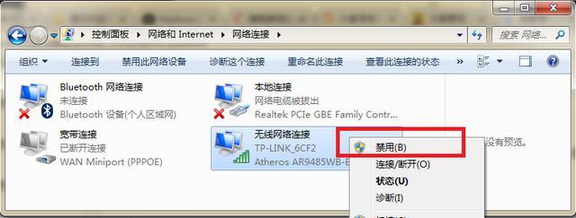 电脑连不上网怎么解决？电脑网络连接不上的解决办法