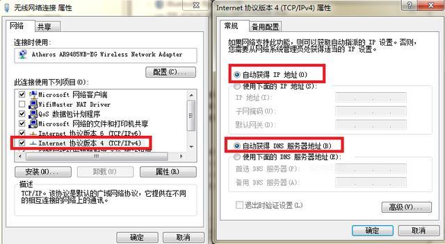 电脑连不上网怎么解决？电脑网络连接不上的解决办法