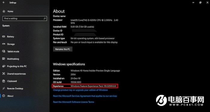 今后Windows 10新功能有望独立于系统更新，以更快分发