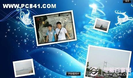 什么是QQ空间个性相册 怎样取消QQ空间个性相册