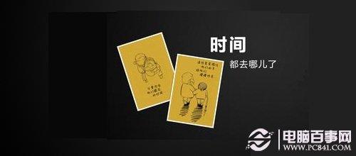2014网络流行语有哪些 2014网络流行语大全