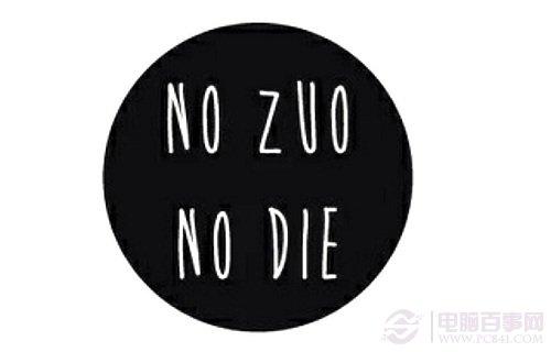2014网络流行语有哪些 2014网络流行语大全