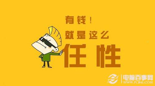 2014网络流行语有哪些 2014网络流行语大全