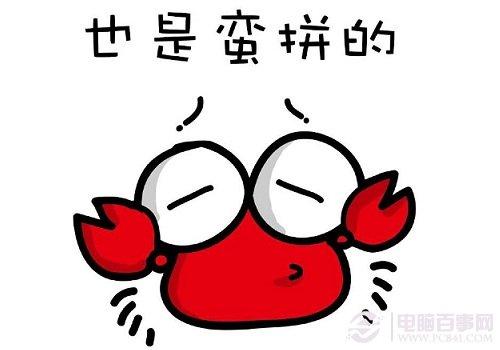 2014网络流行语有哪些 2014网络流行语大全