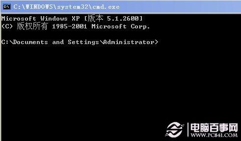 Win7电脑如何自动关机 win7自动关机方法