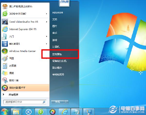win7如何设置屏保密码 win7设置屏保密码图文教程