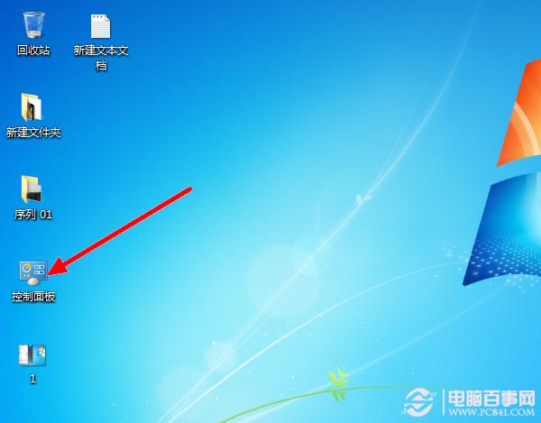 win7如何设置屏保密码 win7设置屏保密码图文教程