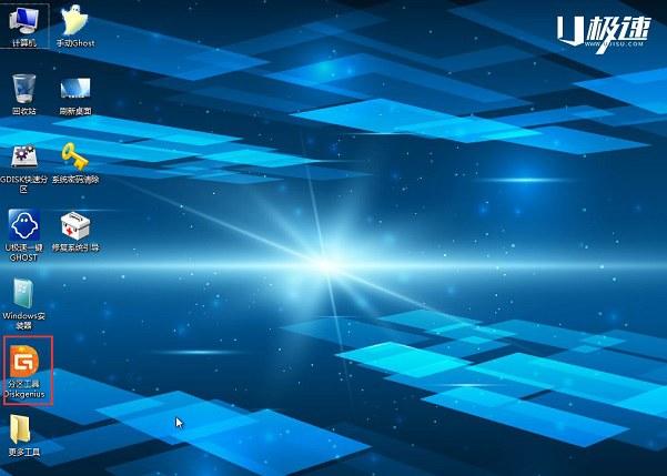 DiskGenius怎么分区 u极速内置DG工具调整分区教程