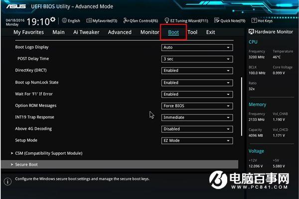 华硕Win7补丁KB3133977变砖解决办法