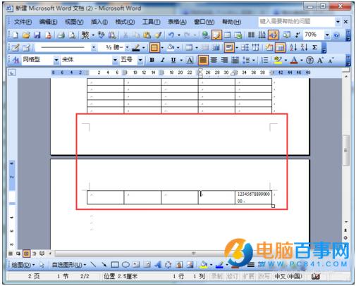 Word2003如何避免表格下一页断行  Word2003避免下一页断行方法