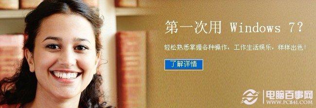 windows8与《Win8消费者预览版使用指南》今日发布
