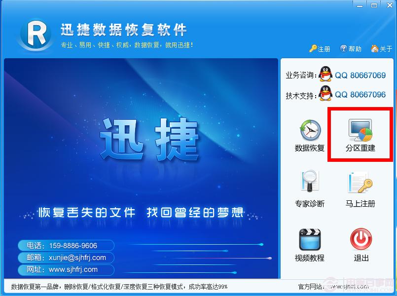 磁盘未格式化怎么办：U盘提示未被格式化如何恢复数据