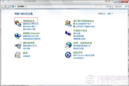 Win7创建还原点？无法创建的解决方法
