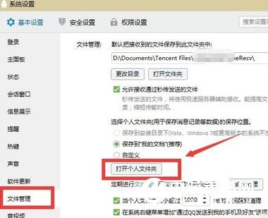 QQ语音怎么转发 QQ转发语音消息方法