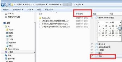 QQ语音怎么转发 QQ转发语音消息方法