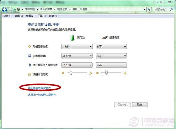 Windows 7系统自动睡眠怎么办？无法唤醒怎么办?