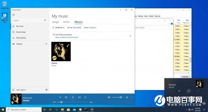 Win10音量窗口正测试多媒体控件