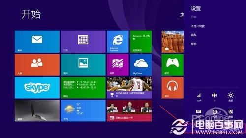 Win8.1电脑唤醒密码设置图文教程