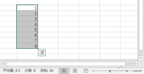 办公必备  Excel表格9个小技巧
