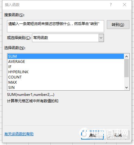 办公必备  Excel表格9个小技巧