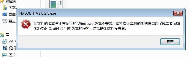 电脑死机是什么问题 电脑死机原因基本全在这儿
