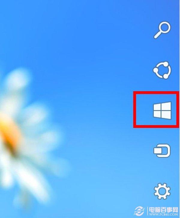 win8中的磁贴大小修改教程